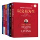 股票看盘从入门到精通 股票投资要素6册：以交易为生 实现财务自由：股票交易精髓 交易心理分析 财务报表分析与股票 原书第2版