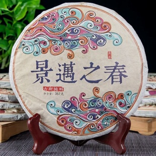 2018年云南普洱生茶景迈普洱景迈之春七子饼茶357g饼手工普洱茶饼