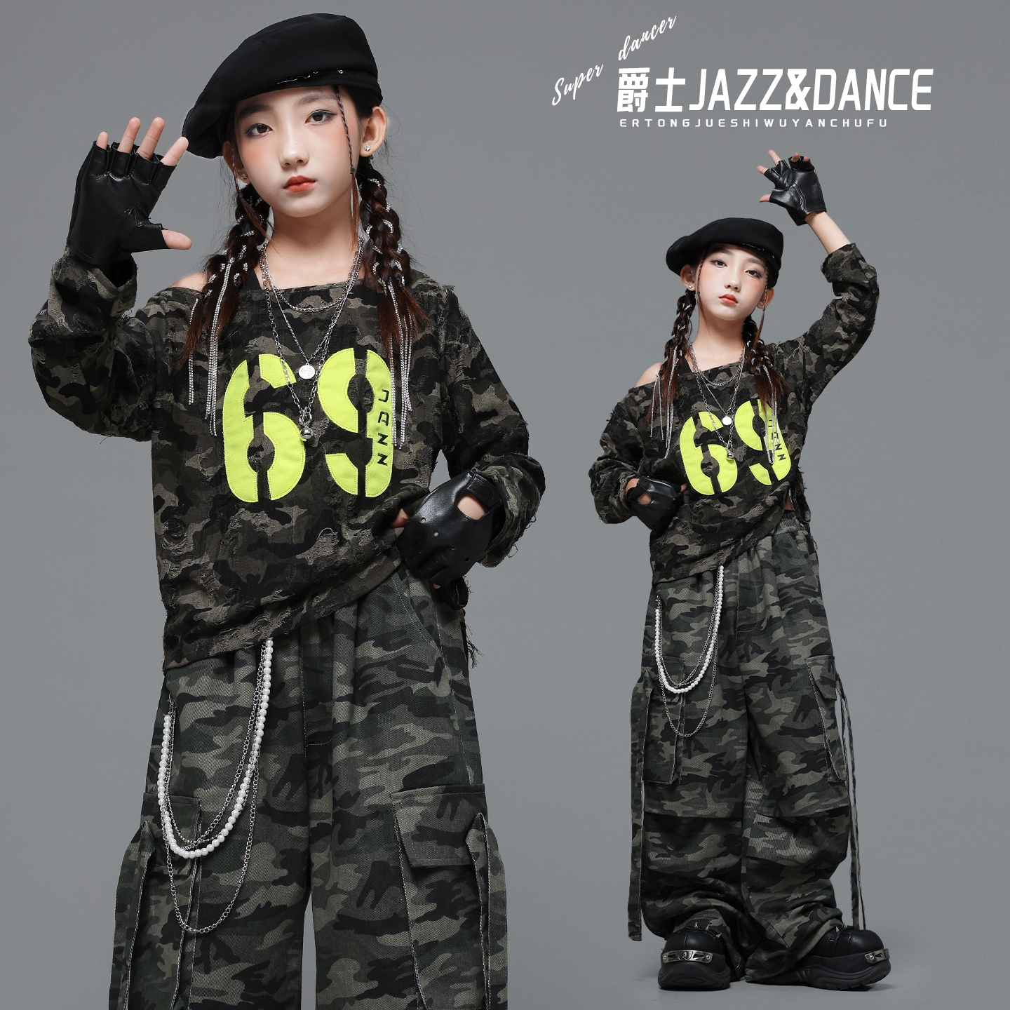 女童爵士舞服装女孩jazz潮流时髦套装女团个性迷彩嘻哈街舞演出服