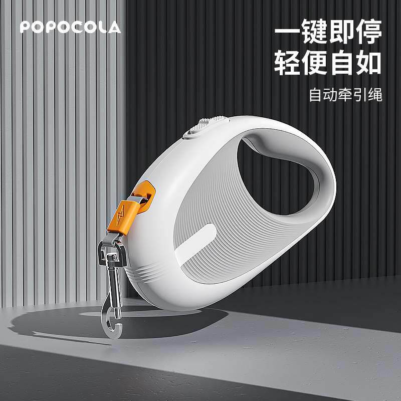 小狗狗链牵引绳自动可伸缩小型犬泰迪柯基遛狗绳子宠物猫咪遛猫绳