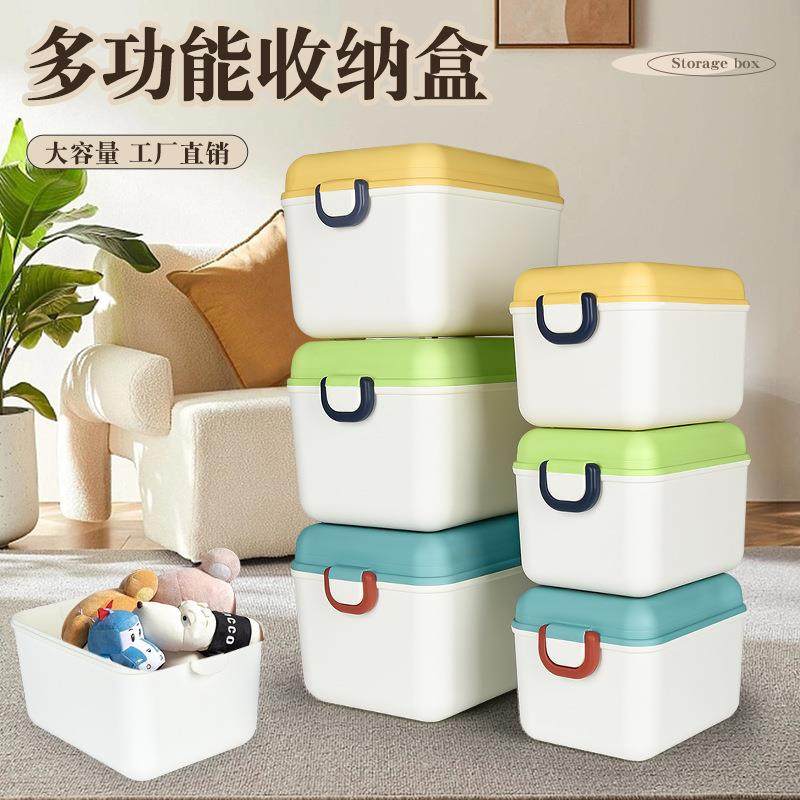 儿童多功能塑料玩具收纳盒家用宝宝杂物零食大容量储物箱置物盒子,收纳整理,首饰盒,淘宝优惠券,粉丝福利购,淘宝优惠卷