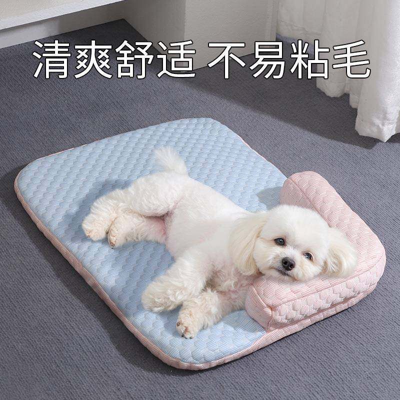 新款大眼怪兽可爱狗狗垫子透气清凉小型犬春夏季狗窝猫窝宠物用品,宠物/宠物食品及用品,猫狗垫子,淘宝优惠券,粉丝福利购,淘宝优惠卷