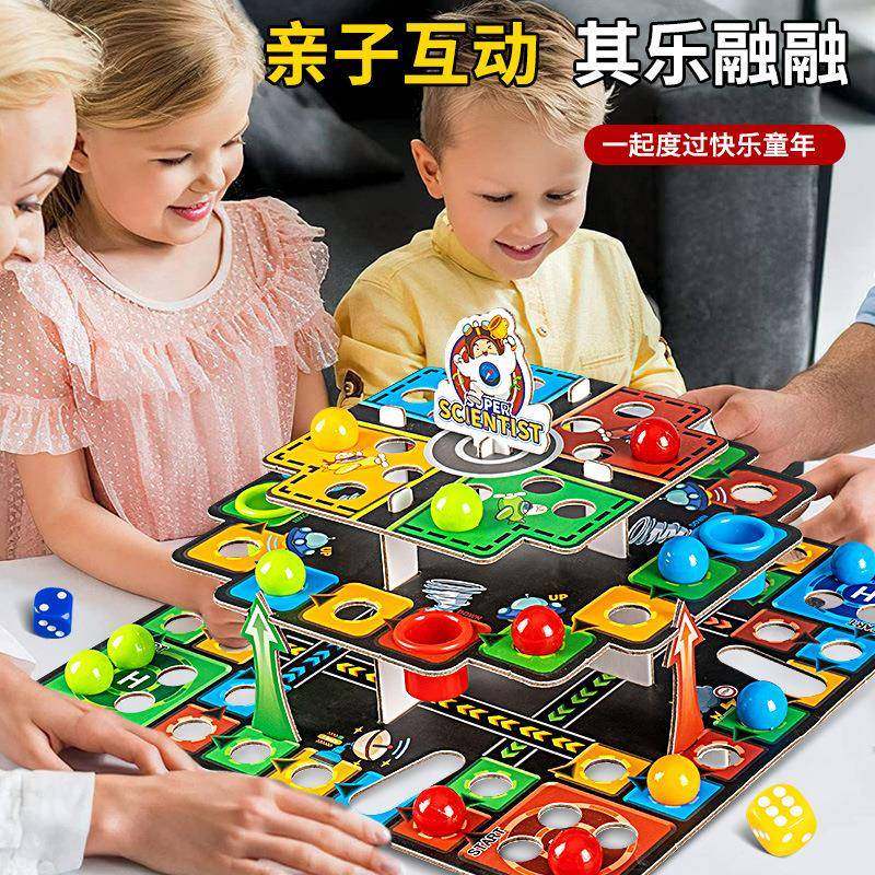 3D立体飞行棋男女孩思维锻炼桌面游戏小学生游戏棋儿童益智玩具,玩具/童车/益智/积木/模型,其它玩具,淘宝优惠券,粉丝福利购,淘宝优惠卷
