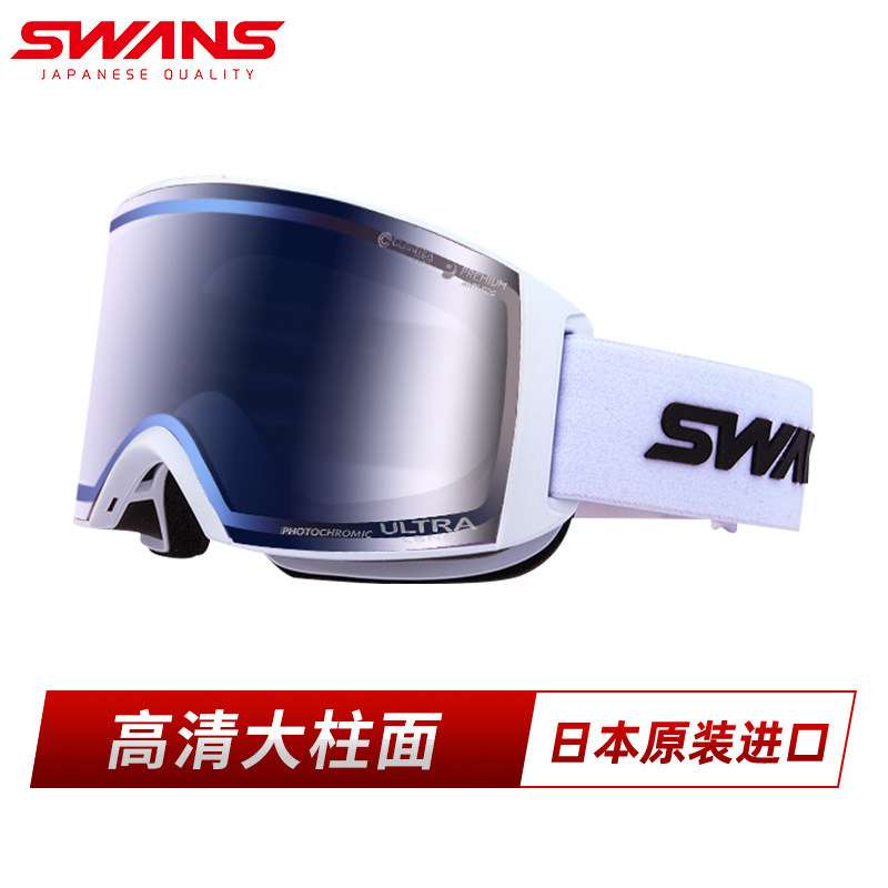 日本SWANS进口超高清滑雪镜调光大广角柱面镜可卡近视镜RCN3661
