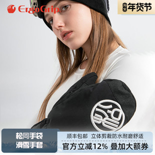 ErgoGrip日本滑雪手套内五指刻滑单板防水耐磨保暖双板手套放雪卡