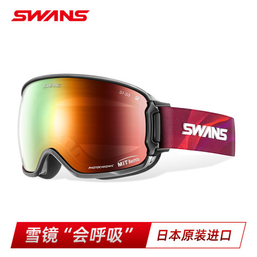 原装进口SWANS球面开窗滑雪镜