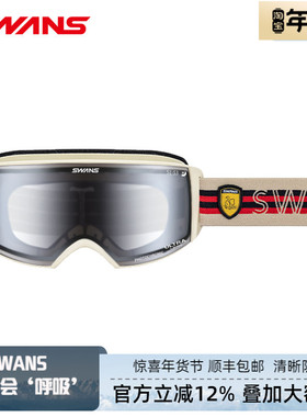 SWANS滑雪镜大广角雪镜柱面超高清自动调光雪镜25-26新款RCN9744