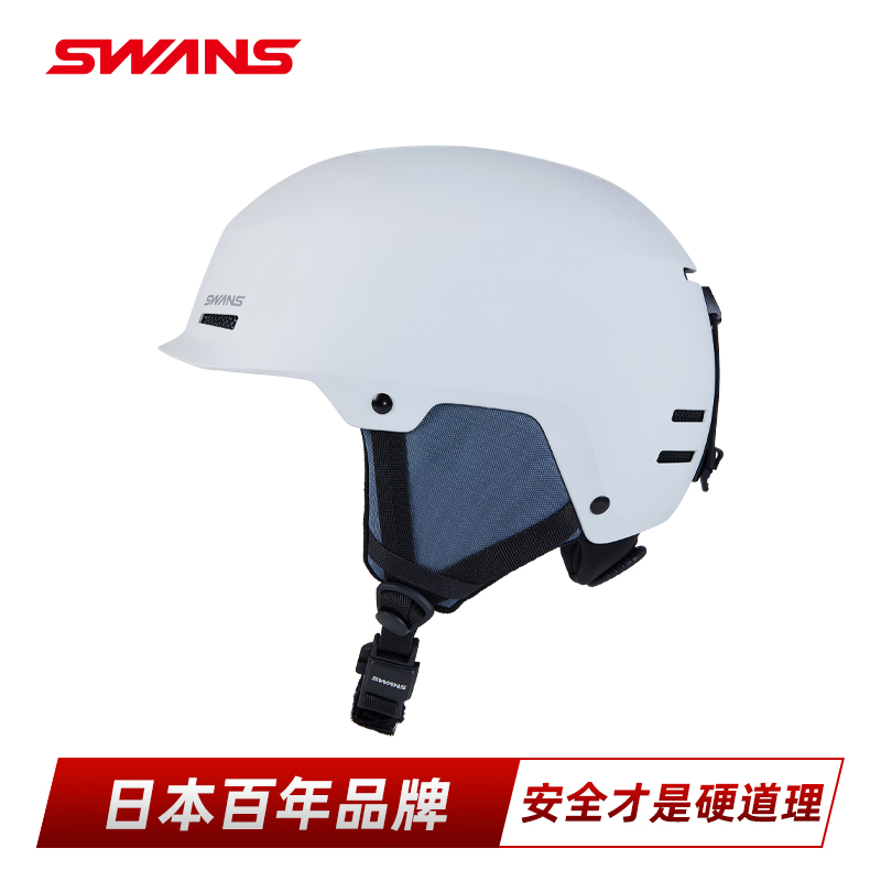 SWANS日本进口CE认证SWANS滑雪头盔半盔防护升级头盔24/25新款