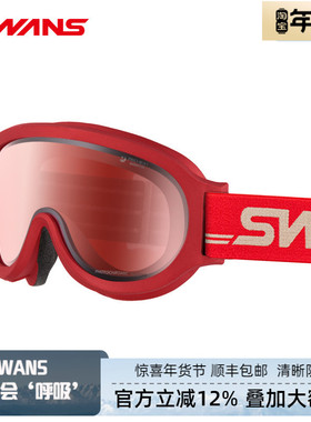 SWANS雪镜日本进口调光变色专业偏光柱面滑雪眼镜超防雾26新9775