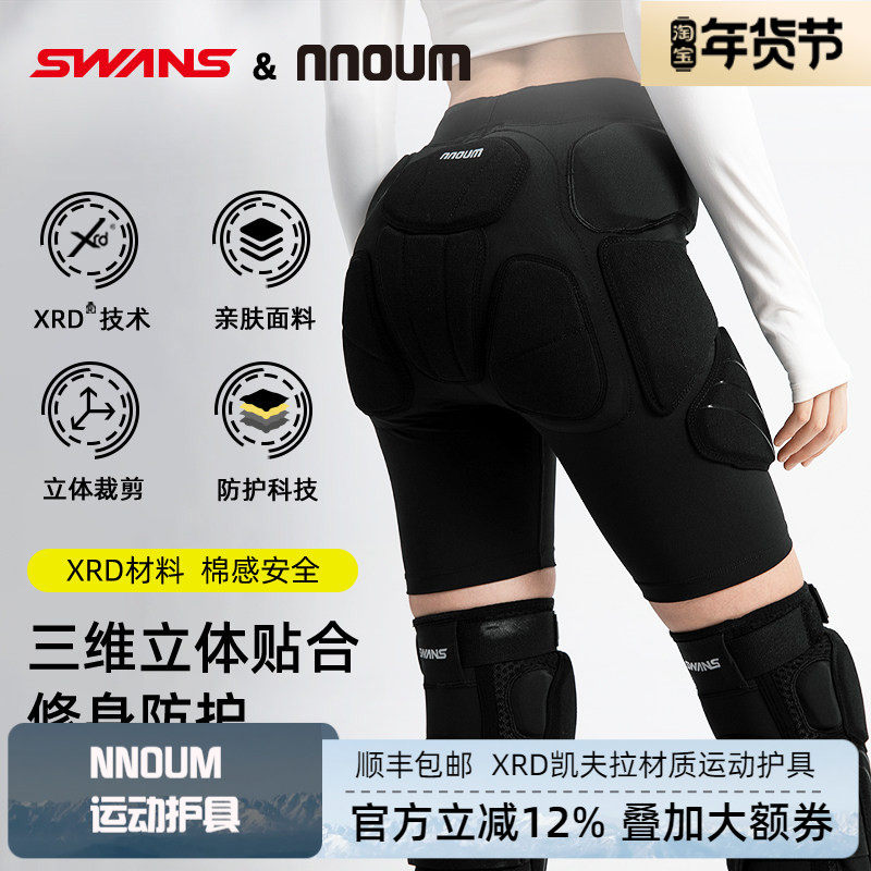 日本NNOUM专业滑雪护臀内穿XRD防摔护膝凯夫拉护具男女新款