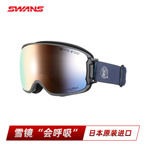 SWANS滑雪镜会呼吸偏光雪镜
