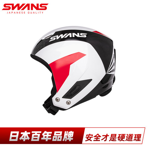 日本滑雪头盔SWANS安全防护