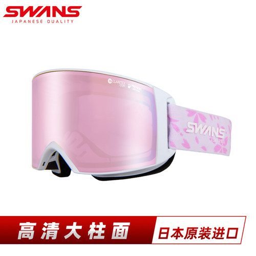 SWANS滑雪镜可卡近视镜