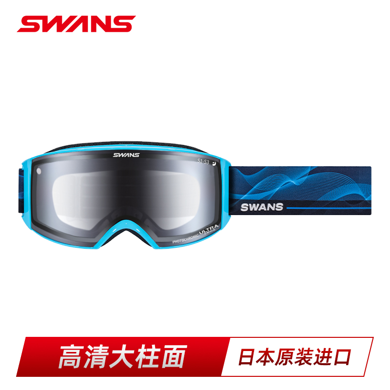 大广角超高清25-26滑雪镜SWANS