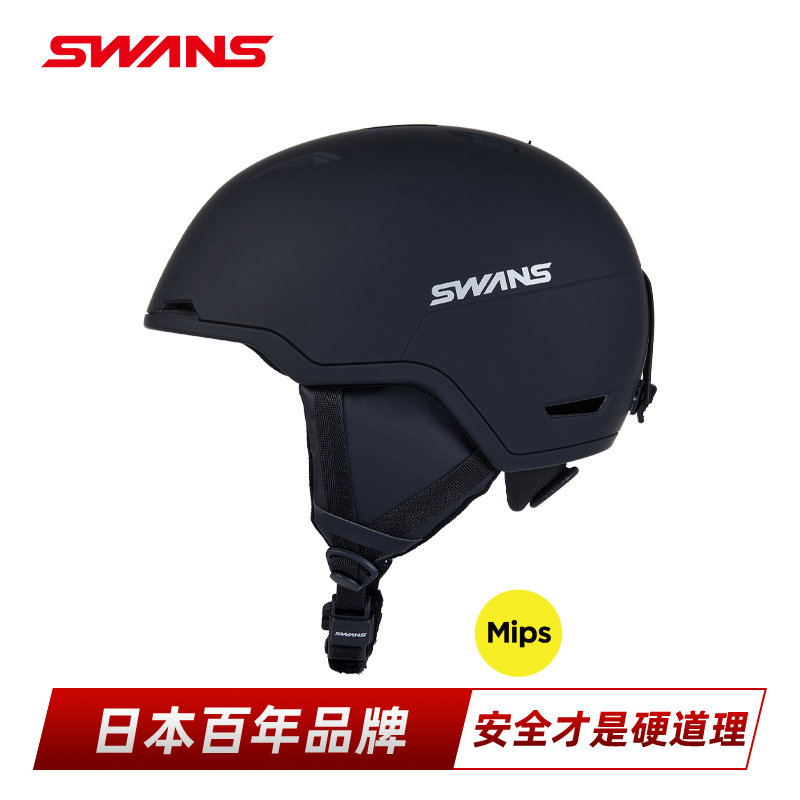 SWANS半盔安全CE认证滑雪头盔