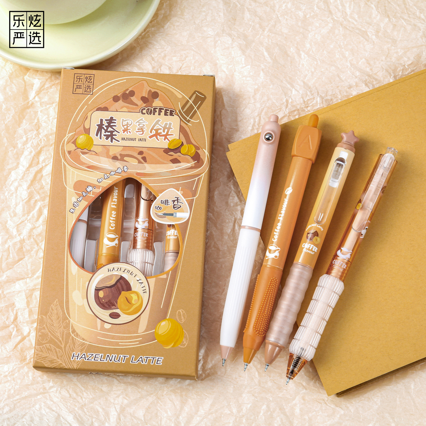 乐炫香味按动0.5mm速干中性笔