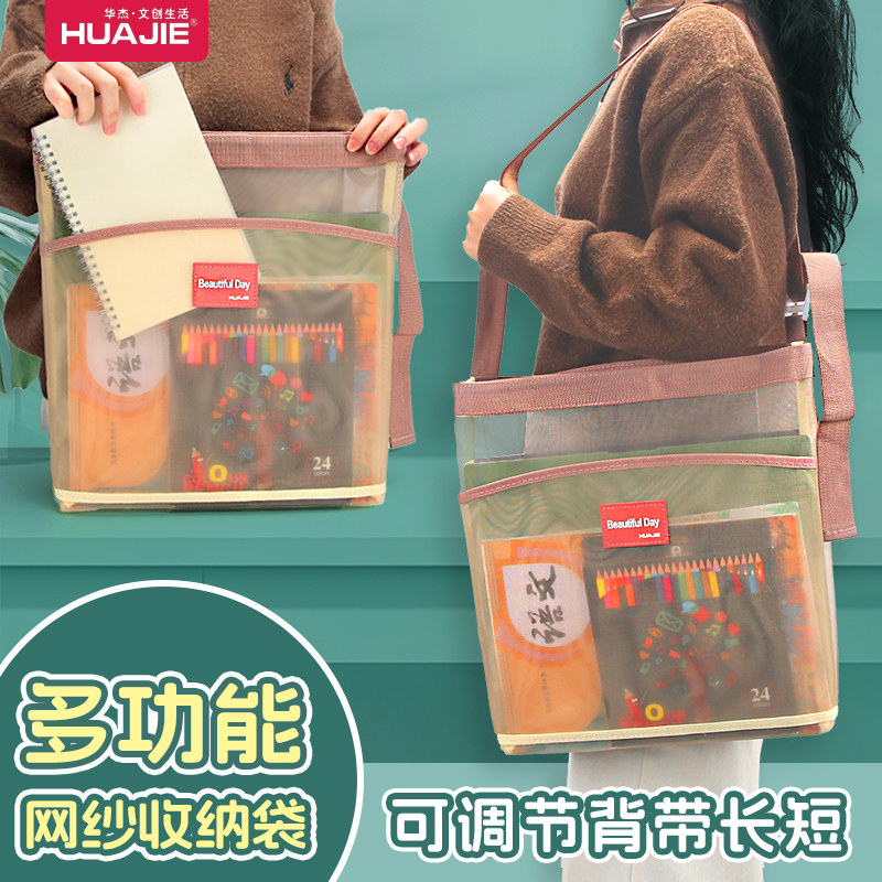 学生透明网纱轻便补习包儿童斜挎包男女补课包双层手提包手提袋拎书袋小学生用补习班书袋单肩斜挎网眼美术袋
