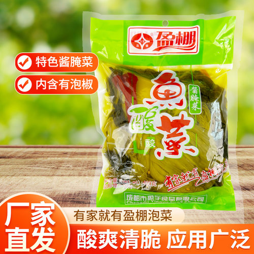 四川盈棚老坛酸菜专用400克/袋