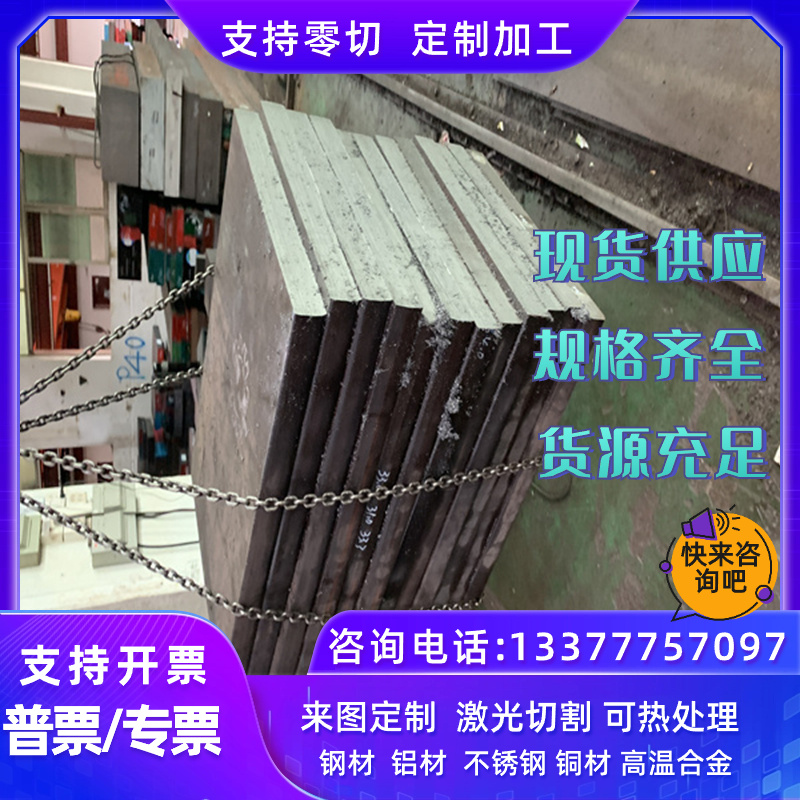 SUP7软料钢带 50CrVA 30W4Cr2VA锰钢 40CrVA 50CrMn冷轧板材