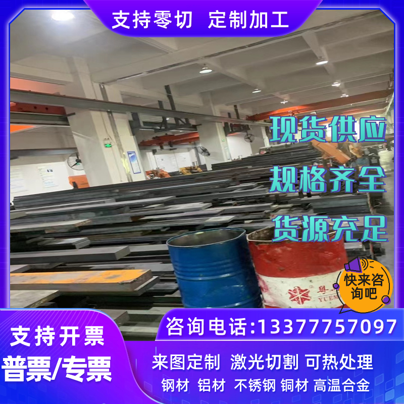 S10C钢板S12C薄板S15C冷轧板S15CK热轧板S17C中厚板S20C可零切 农机/农具/农膜 播种栽苗器/地膜机 原图主图