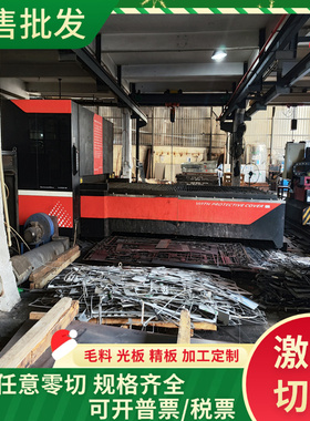 CR220BH酸洗板/CR950/1180MS材料/HC340LA冷轧板卷/QSTE460TM钢材