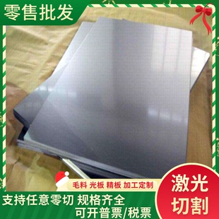 宝钢QSTE550TM汽车结构用钢板S550MC热轧酸洗板QStE340TM圆棒