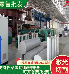ADC12 YL113贴膜铝合金板材7A03 铝扁棒LY12CZ ADC10铝条5456铝块