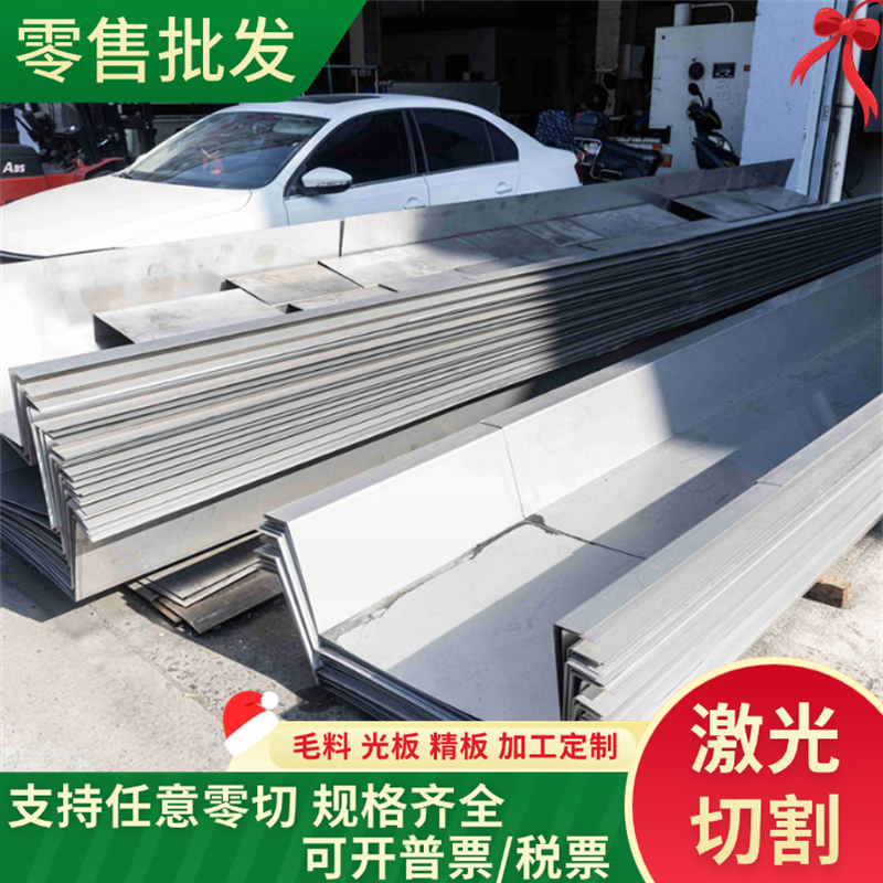供H08CrMoVA合金结构钢15CrMnMoVA圆棒16MnCr5钢材20MnCr5中厚板 - 实物图