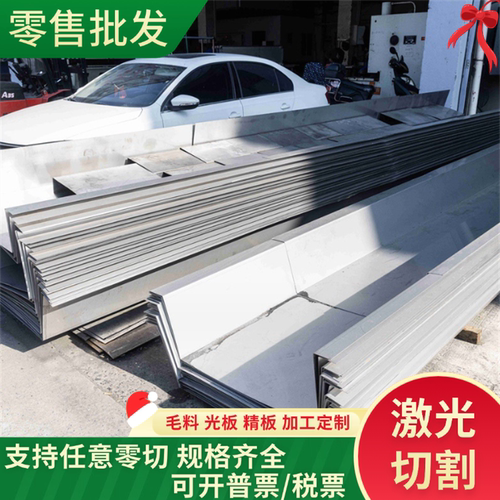 供H08CrMoVA合金结构钢15CrMnMoVA圆棒16MnCr5钢材20MnCr5中厚板