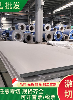 GMW3399-M-ST-S HR1400T/1050Y-MS UNCOATED U冷轧汽车钢板 钢卷