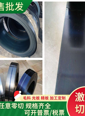 HAP70 V4E高速工具钢 S790PM ELMAX 钢板 1.3343S XVC5 HYM2圆棒