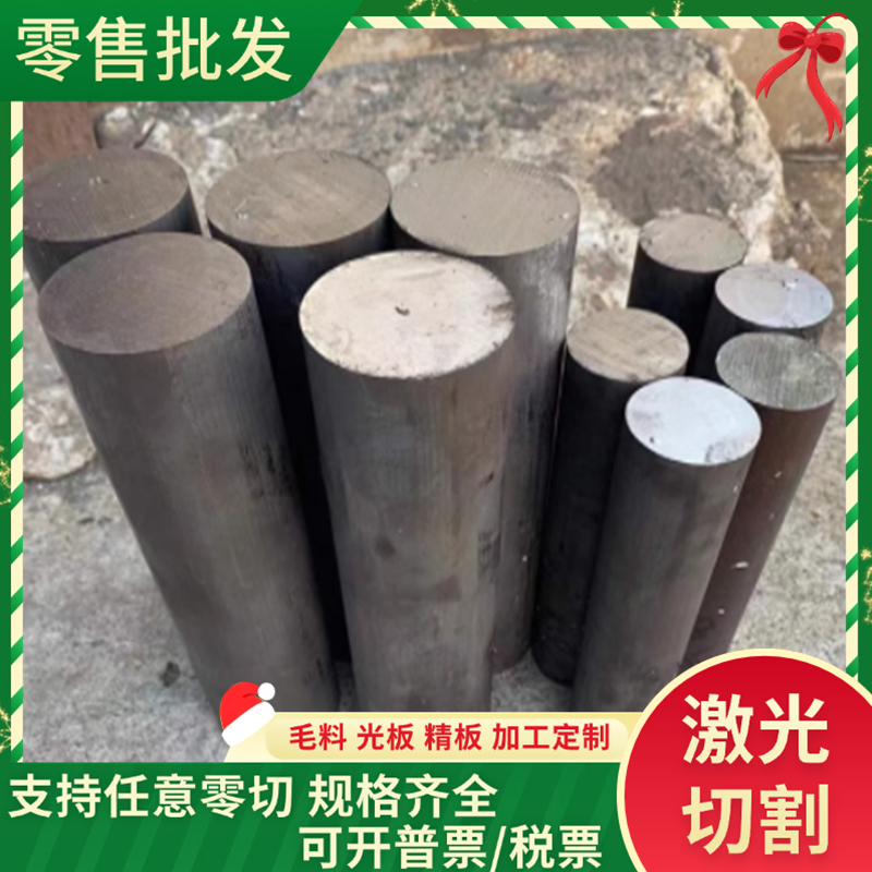 DZ4125L DZ640M 汽车钢板 DD402 DZ4002 DZ4125 冷轧钢材 结构钢