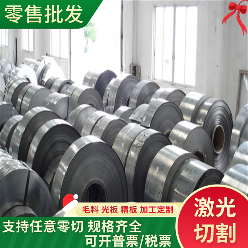 T7扁钢T8A T8MN钢板T9碳素工具钢棒T10A光圆 T11 T13 T12圆钢薄板