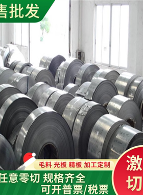 W3 W400 K460 1.2343ESR 热作模具钢 圆钢 光板H13ESR 精板 锻件