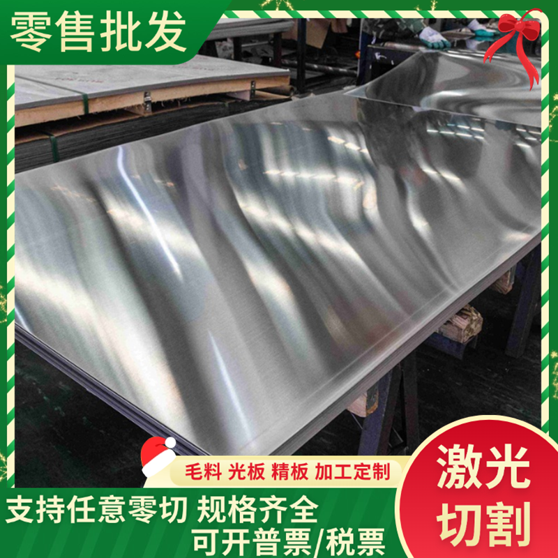 5183铝合金LY11 LY6铝棒5A05 5A03铝板5A12铝材AL6101A铝排2219