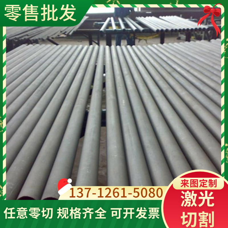 零售S460M S460ML S235JOW S355N S355NL S420N S420NL模具钢板材