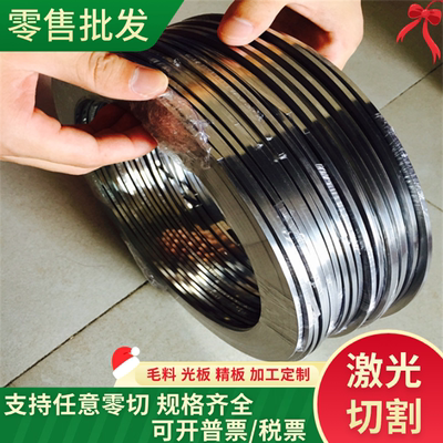 钢板SUS416F 410F 420F 430F 440C易车不锈铁圆棒 不锈钢磨光棒材