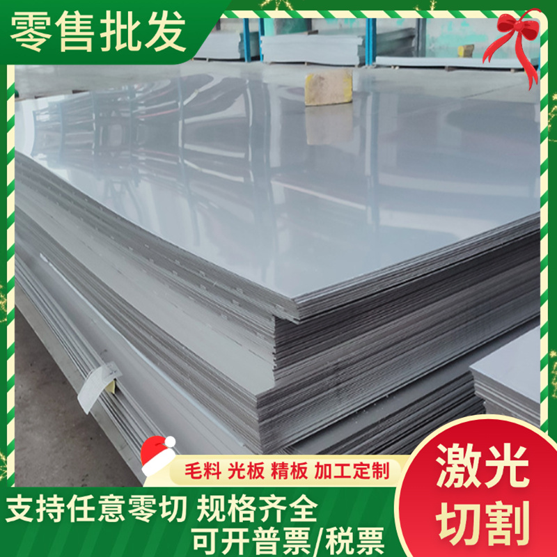 SHTB590冷轧卷 SPHE 汽车钢热轧酸洗板 JSH270E SPHC 冷轧板 薄板