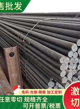 供应41CrMo4合金结构钢 50CrV4圆钢 58CrV4钢板 规格齐全 可零切