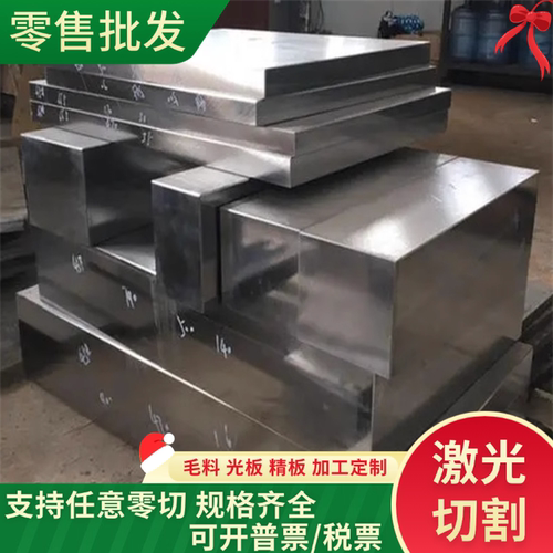 SUS410L 409L 405 443 444 436 439 441不锈钢铁光圆棒薄板材钢带