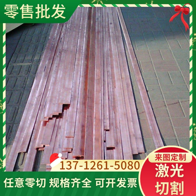 C93700锡青铜C92200铜棒QSn6.5-0.4铜板QSn7-0.2铜ZQSN6-6-3卷料