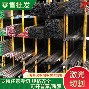 35NCD4合金结构钢27MnCrB5圆钢45CrNiMoVA小圆棒38CrMoAL调质圆棒