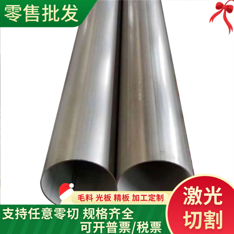 11MnNi5-3合金结构钢13MnNi6-3小圆棒15NiMn6 41CrAlMo7实心棒
