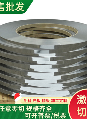 022Cr25Ni7Mo4WCuN (S27603) 双相不锈钢圆棒 圆钢 双相不锈钢板