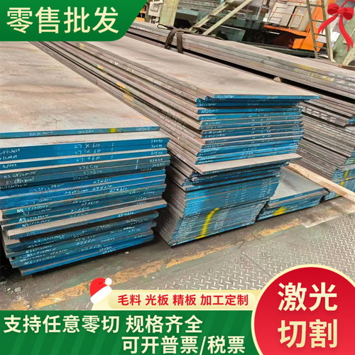 C70W2 板C67S 弹簧钢丝C85W SWRH82B弹簧钢带 CK67圆棒 C75S CK75