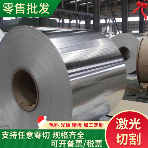 0Gr13材料 P20模具钢板材锻打42CrMo棒料 SUS201圆棒 B16圆钢 ?