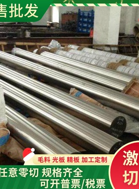 TOOLOX33 VANADIS4 56CrNiMoV7 VANADIS-4 CSMHP模具钢4Cr5MoSiV1