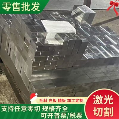 61SiCr7 弹簧钢 67SiCr5 薄板 中厚板 SWRH67A 卷带 SWRH82A 钢棒