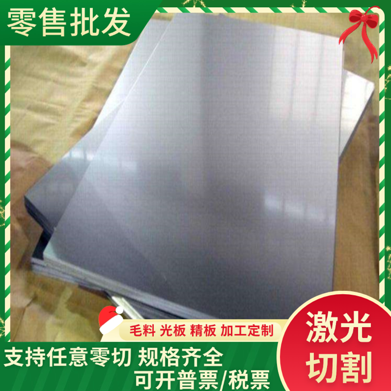 Q/EQL-27-2009 QStE500TM 汽车钢板 钢卷 冷轧板卷 镀锌板卷