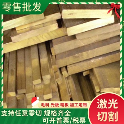 C52100 CDA521锡青铜ZCUPB30铜棒C90500 CC492K铜板 C64775铜片